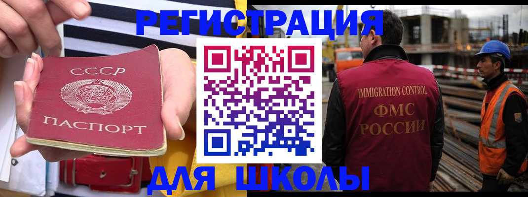 временная регистрация в квартире в Ухте