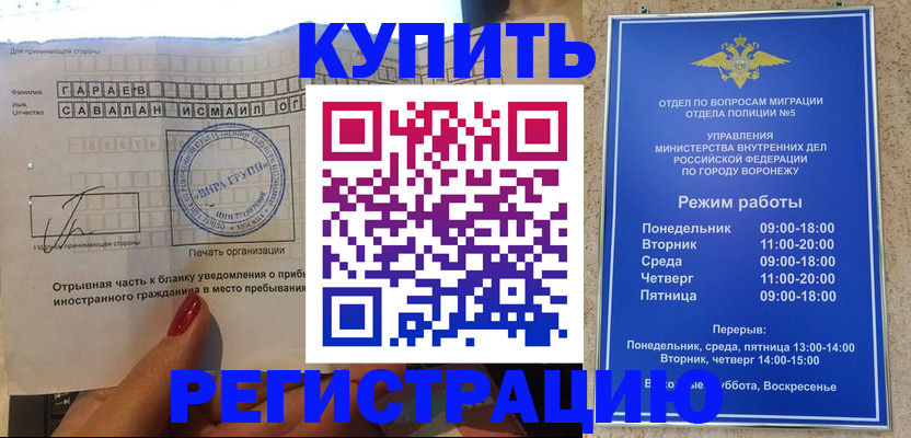 временная регистрация госуслуги в Ухте